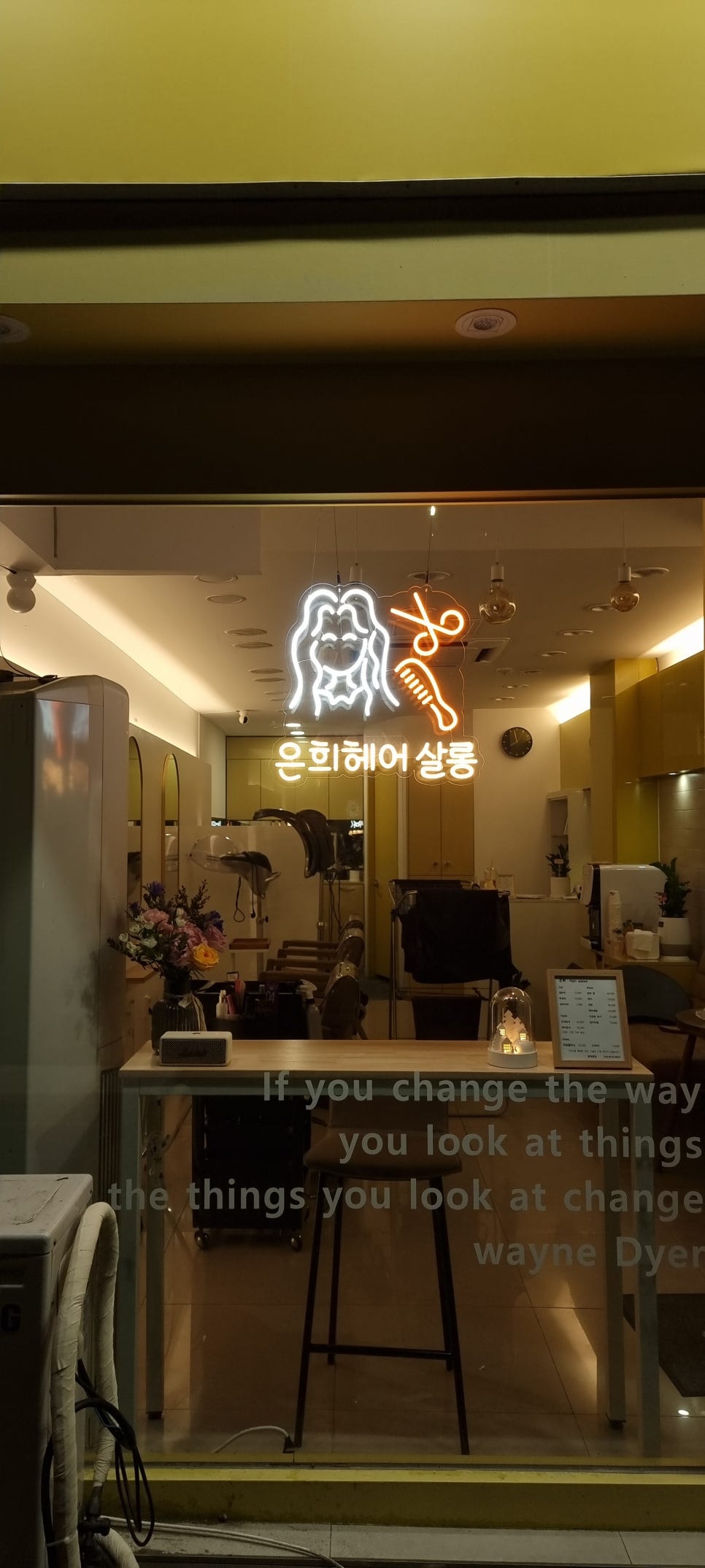 은희헤어 이미지