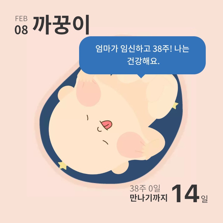 미즈병원 이미지