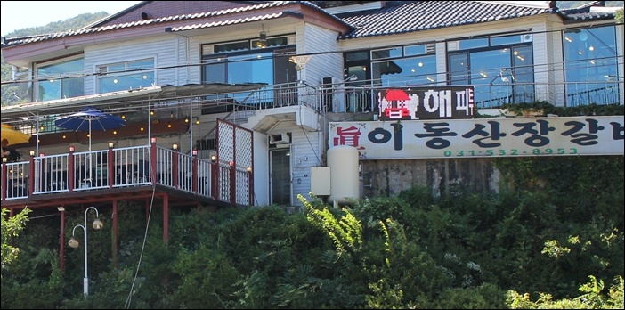원조이동갈비 이미지