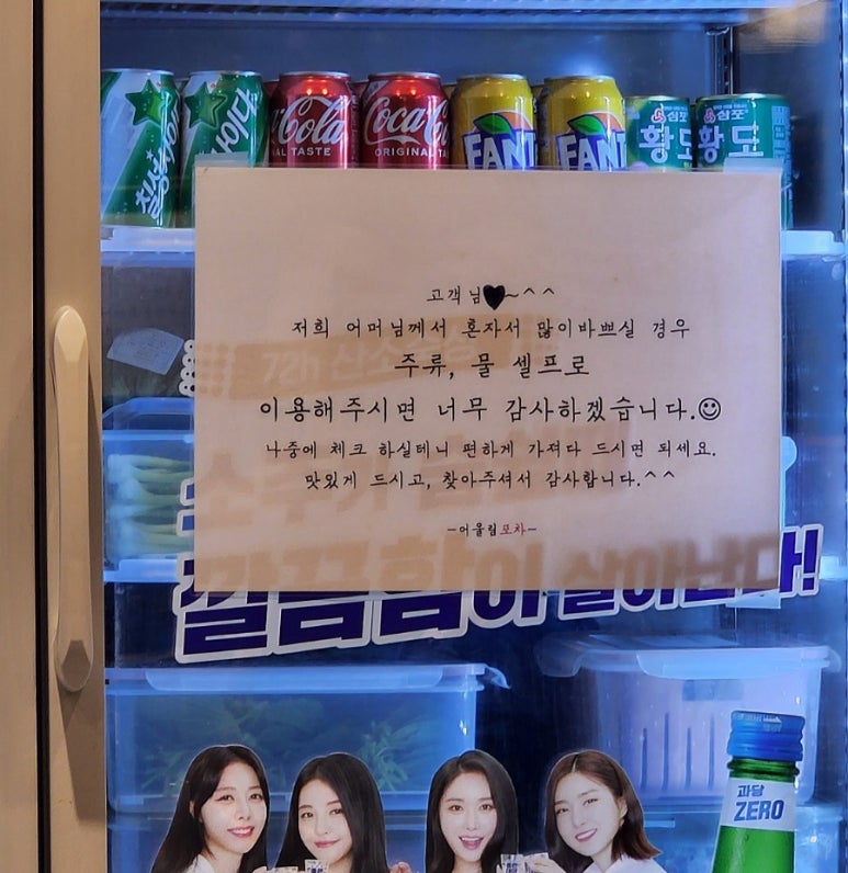 포차어울림 이미지