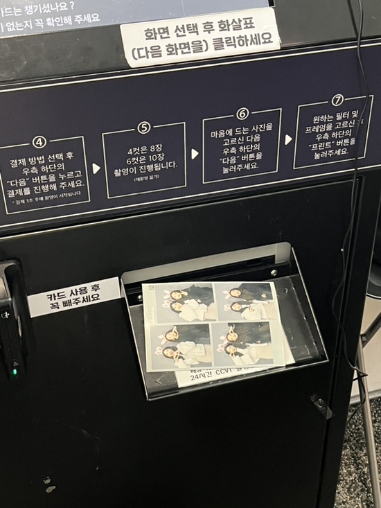 포토인더박스강원대점 이미지