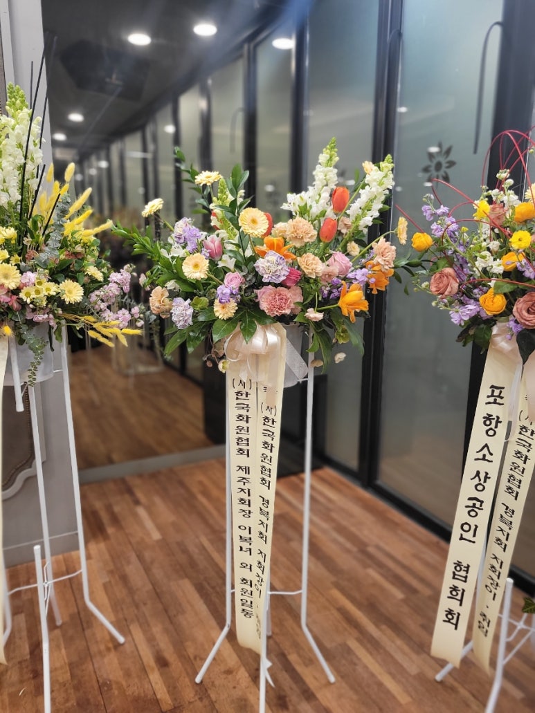 꽃길화원 이미지