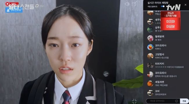 스캔들라이브 이미지