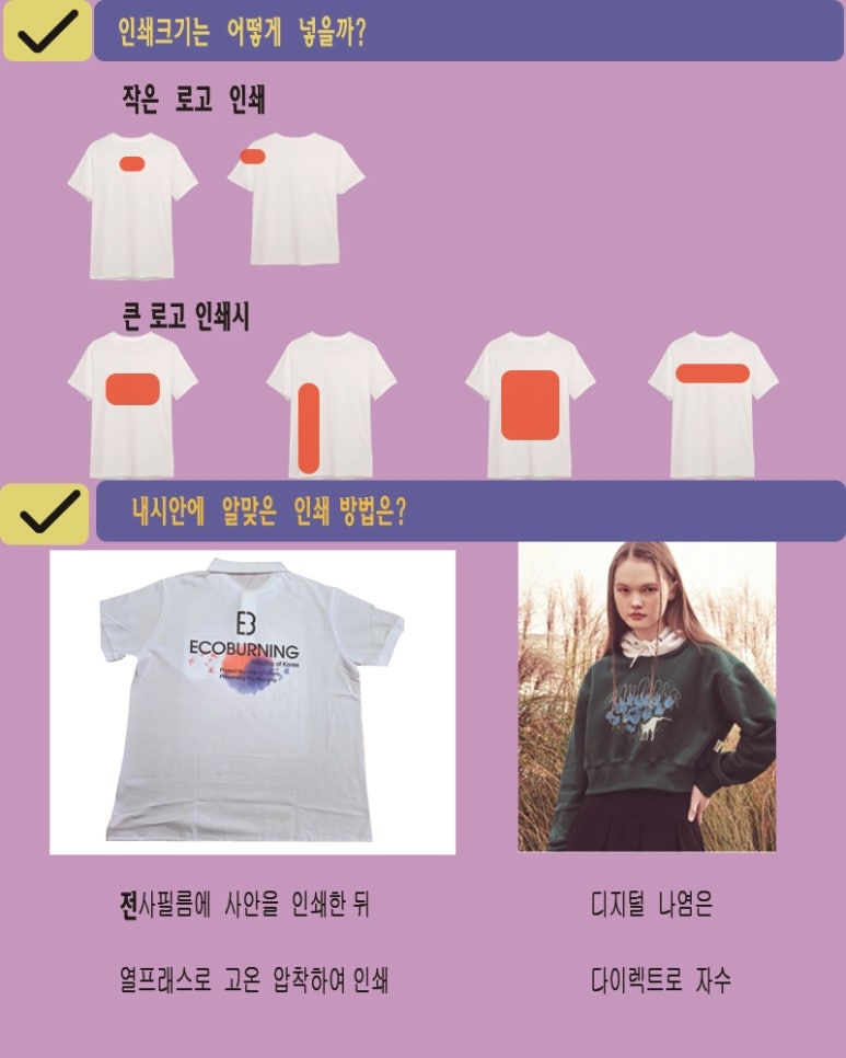 부여나염 이미지