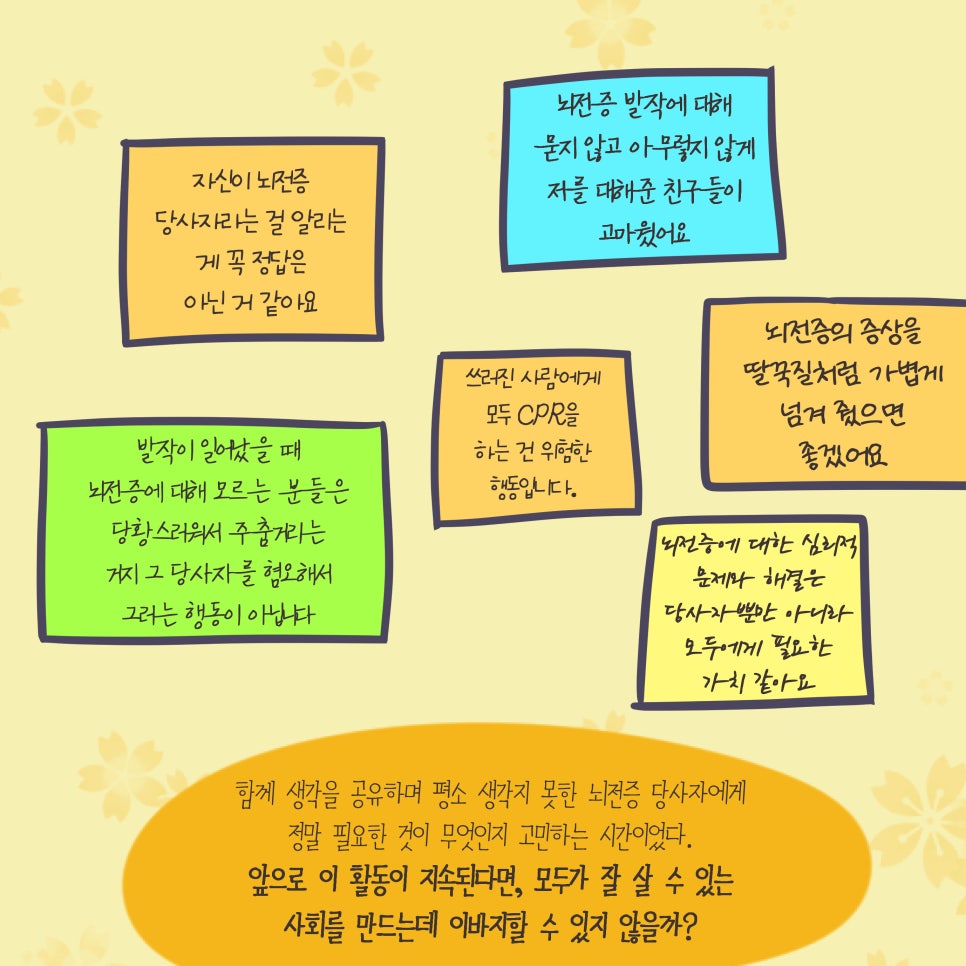 프로젝트임팩트 이미지