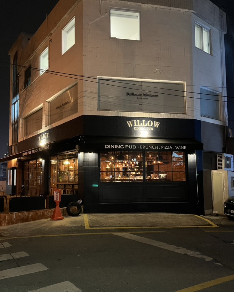 펍윌로우 이미지