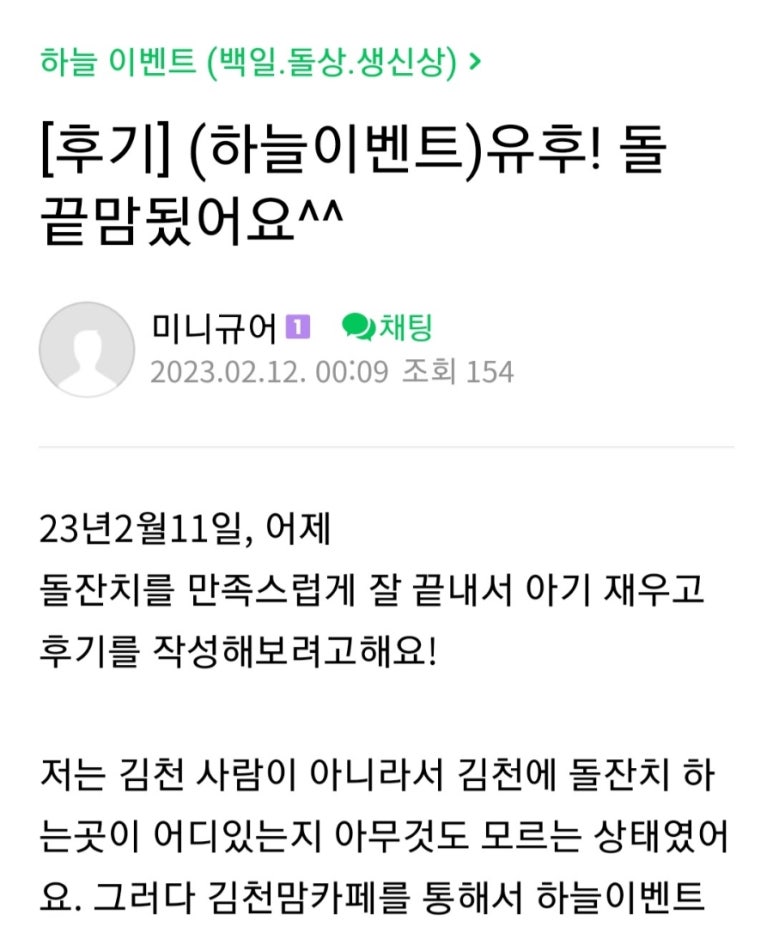 더마싯다 이미지