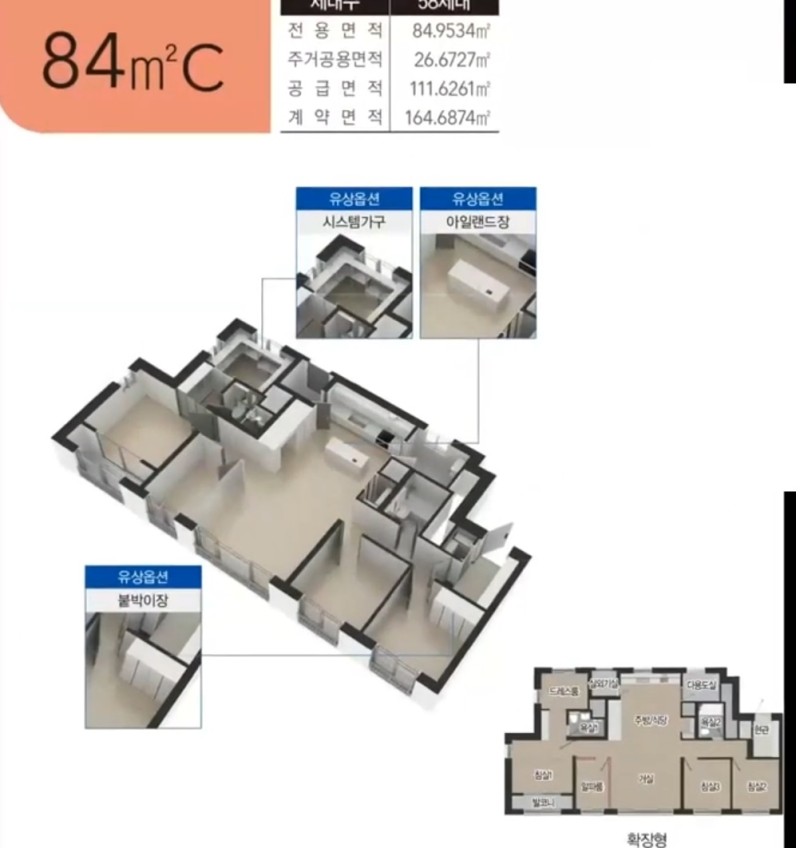 금강디자인인테리어 이미지