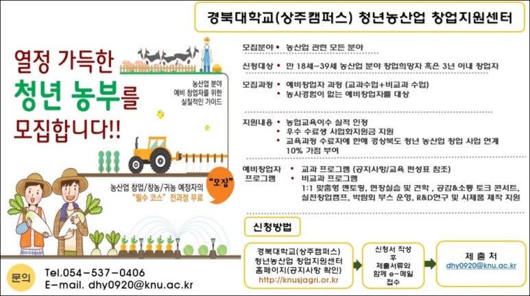경북 농산 이미지