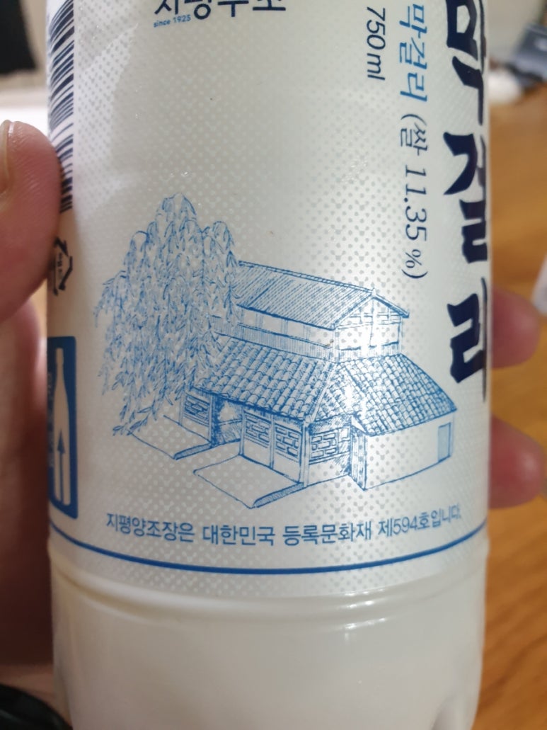 주식회사지평주조 이미지