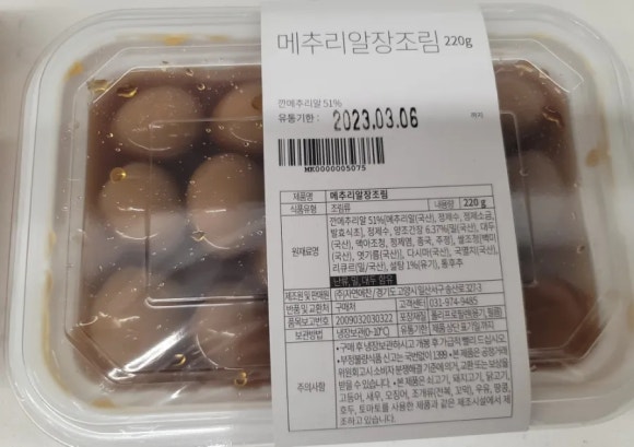 (주)자연에찬 이미지