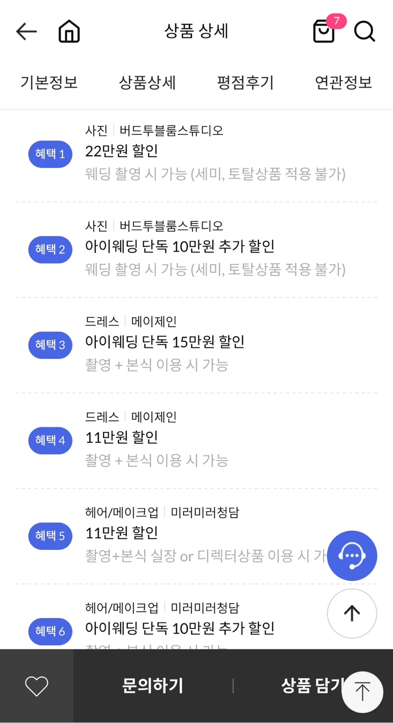 스튜디오제인 이미지