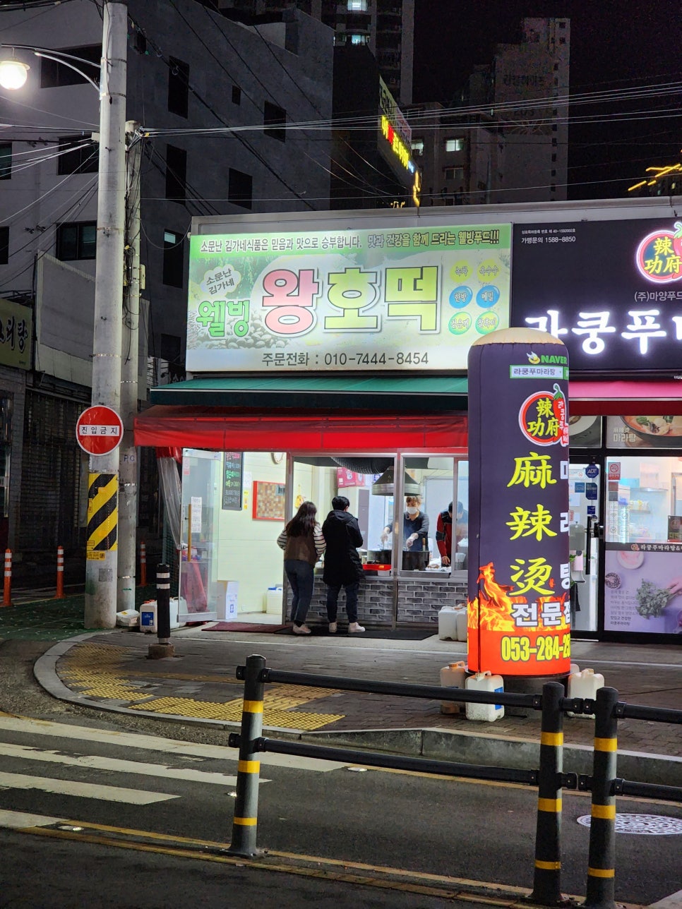 대백마트-다사 이미지