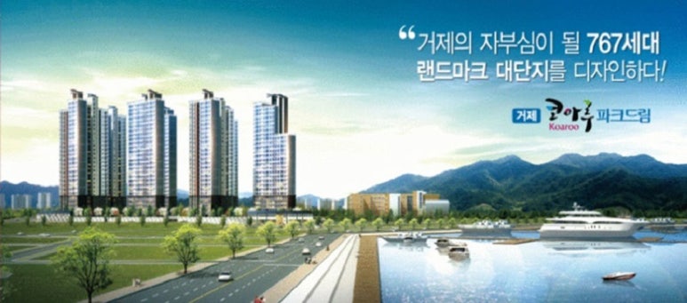 코아루마트 이미지