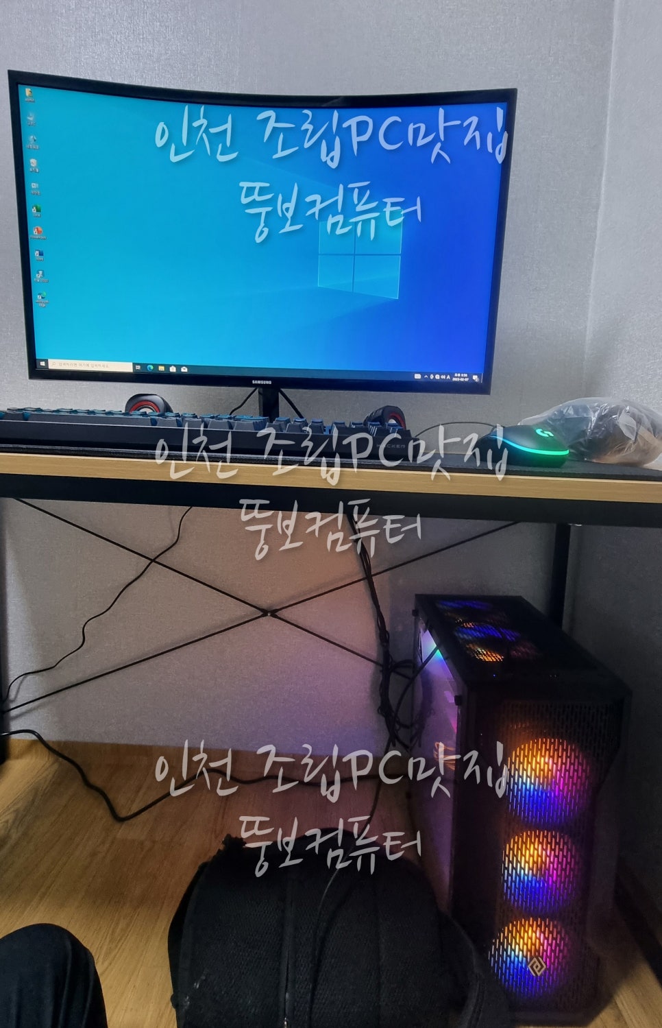 루원시티컴퓨터 이미지