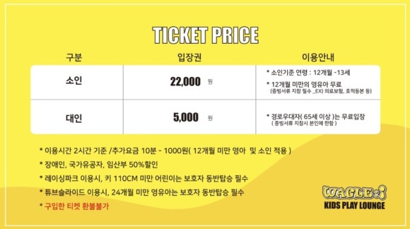 와글아이 인천앨리웨이 이미지