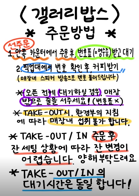 옥이랑커피 이미지