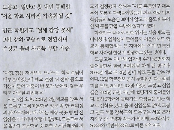 학원서점 이미지