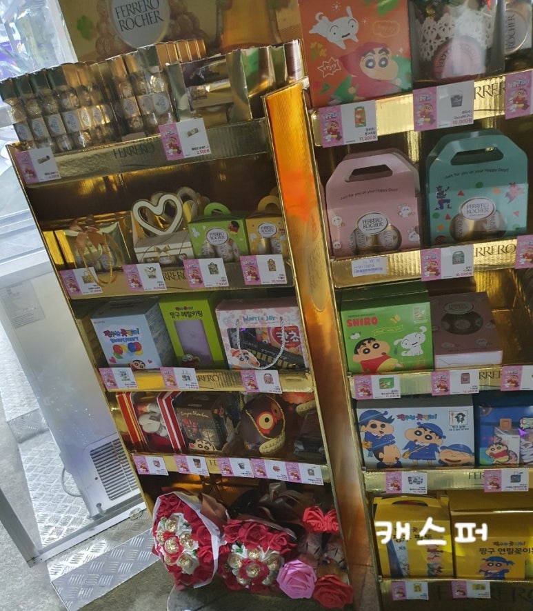GS25 대치사랑점 이미지