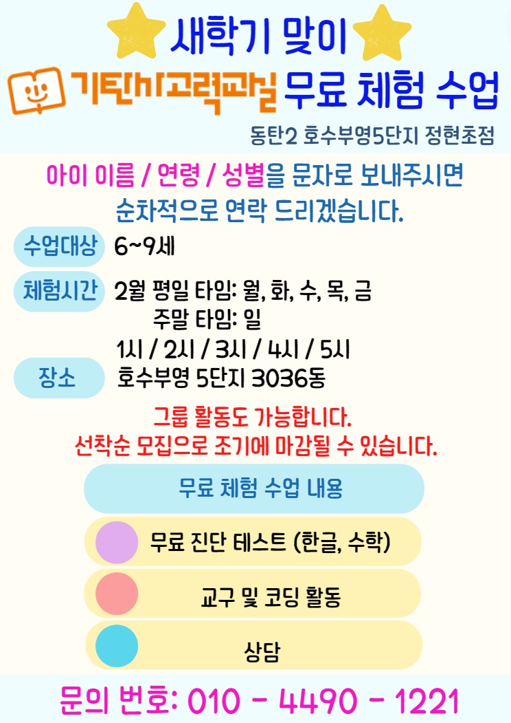 리커피 동탄파라곤점 이미지