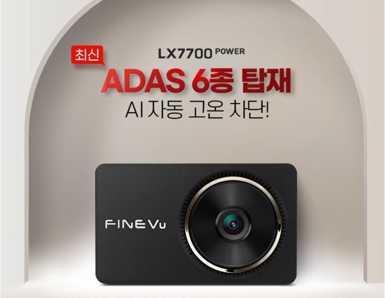 광주레이노 이미지
