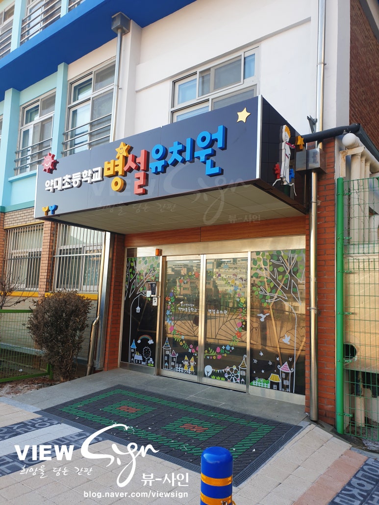 간판오빠 이미지