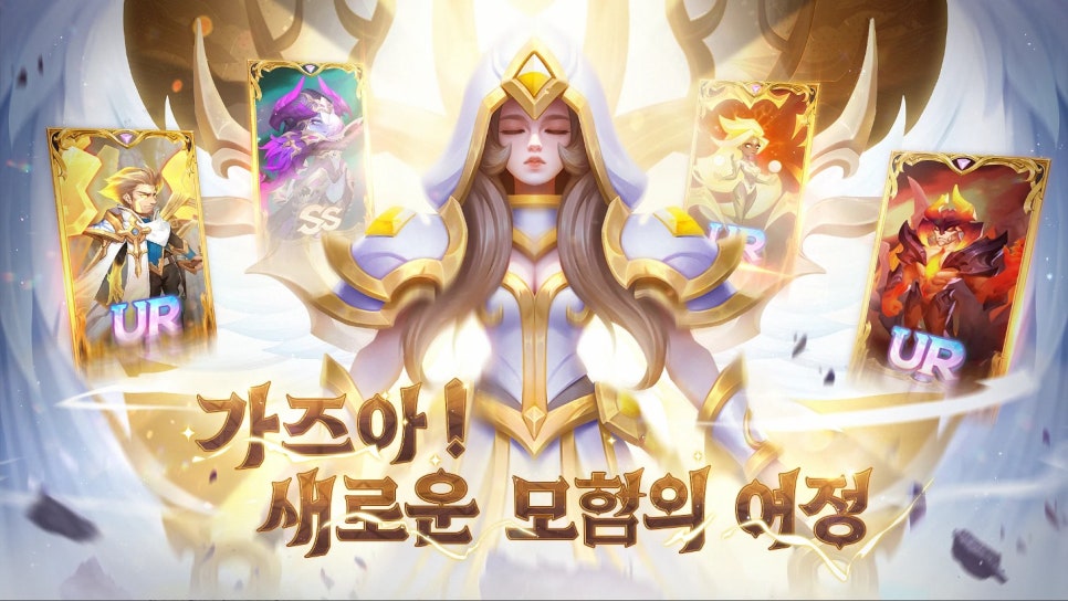 오트랜드 이미지