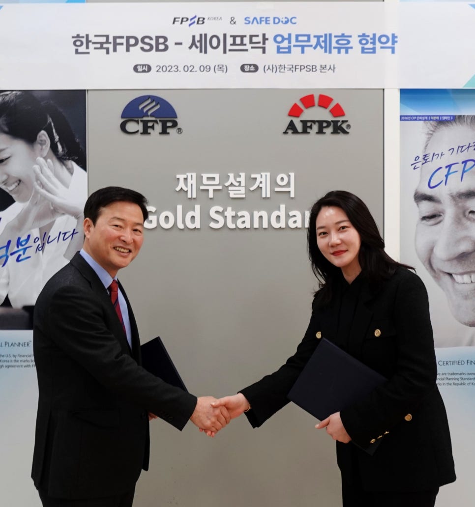 (주)세이프닥 이미지