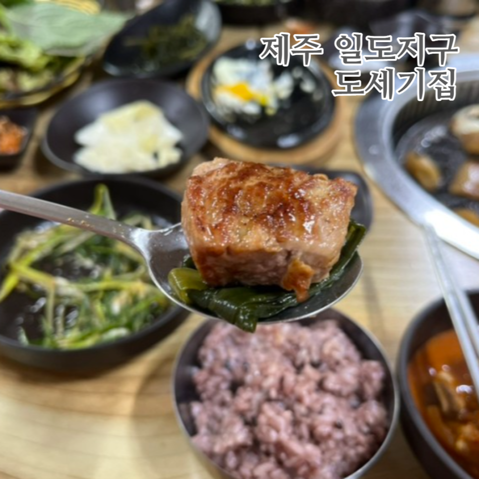 고.굽.집 이미지