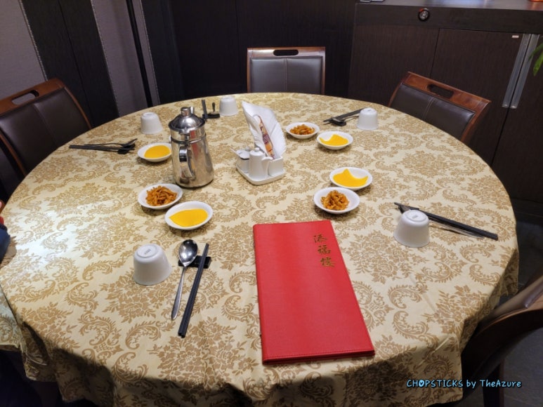 텐복루 이미지