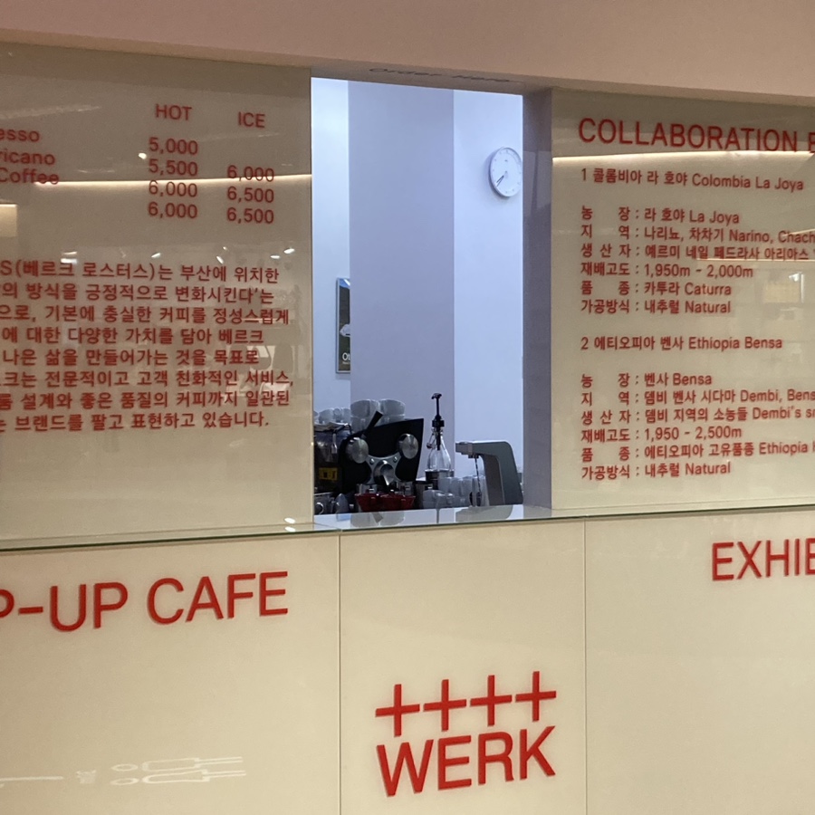 베르크커피로스터스 이미지