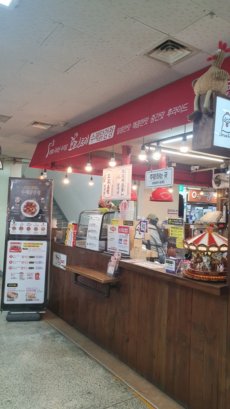 닭스토리 이미지