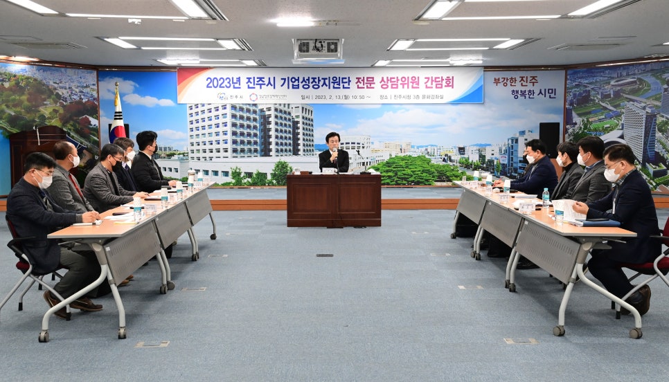 한국기업지원단 이미지