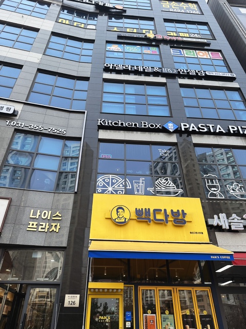 빽다방(송산그린시티점) 이미지