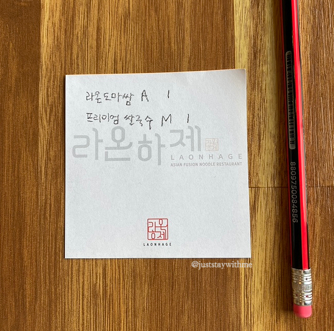 라온서기 이미지
