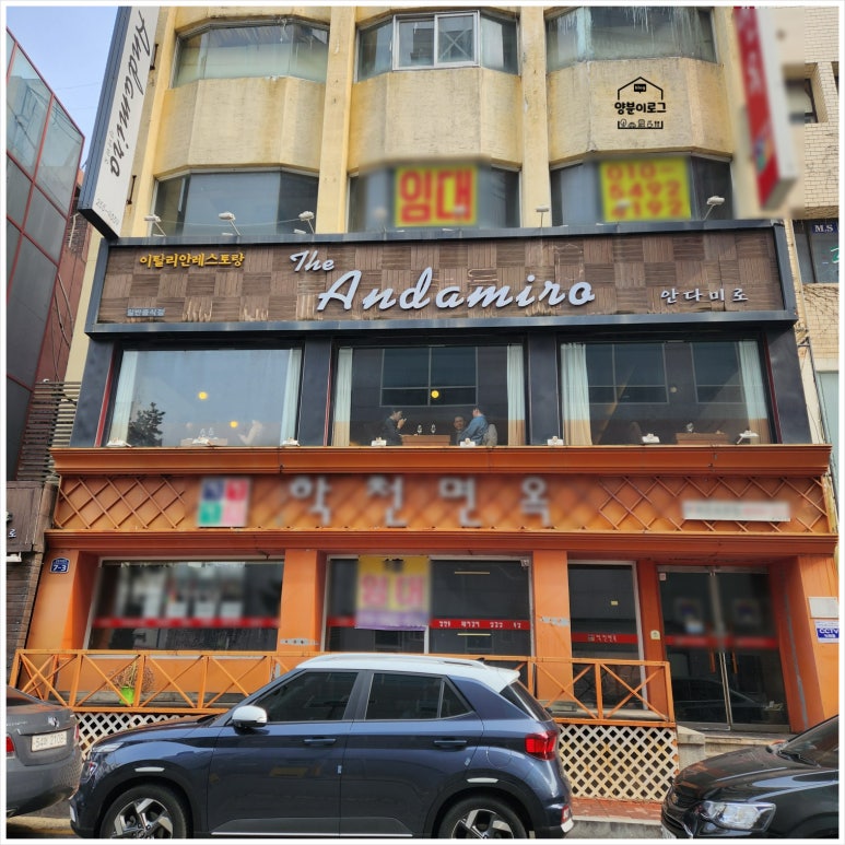 (주)안다미로 이미지
