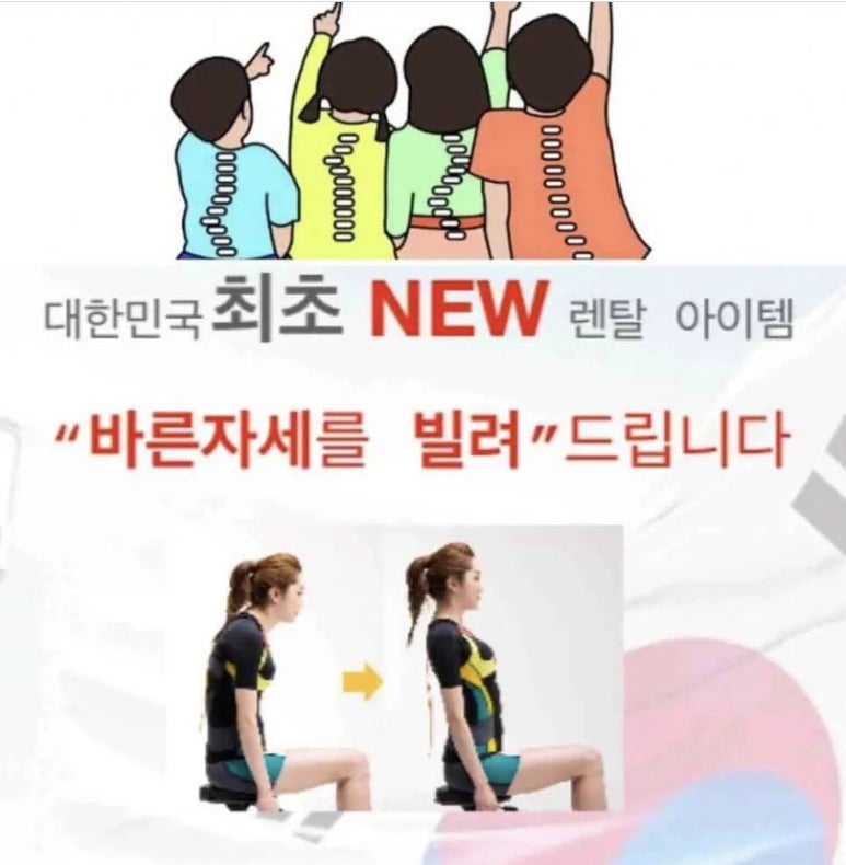 슬리밍고 이미지