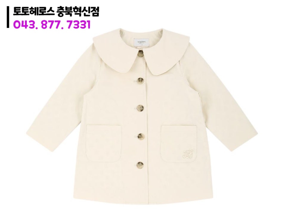 토토헤로스충북 이미지