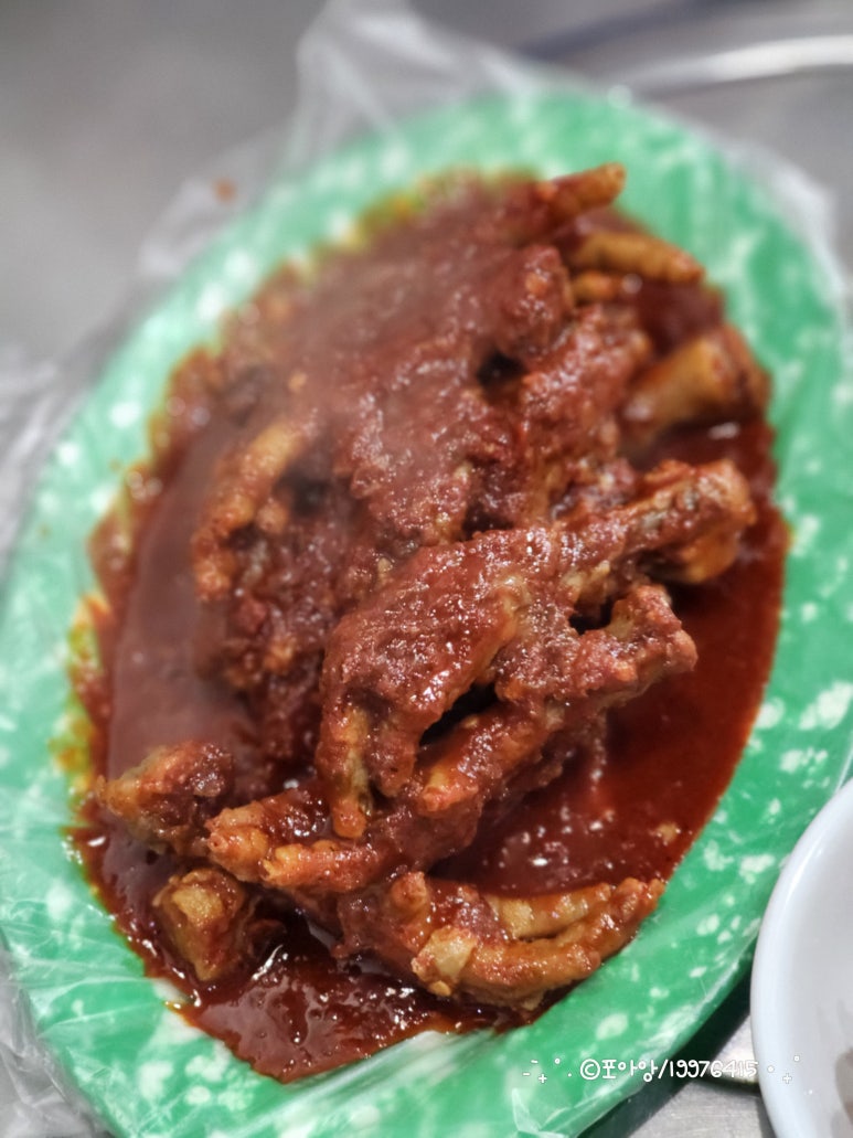 그때그맛닭발 이미지