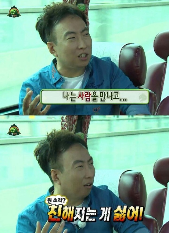 취미인간 이미지