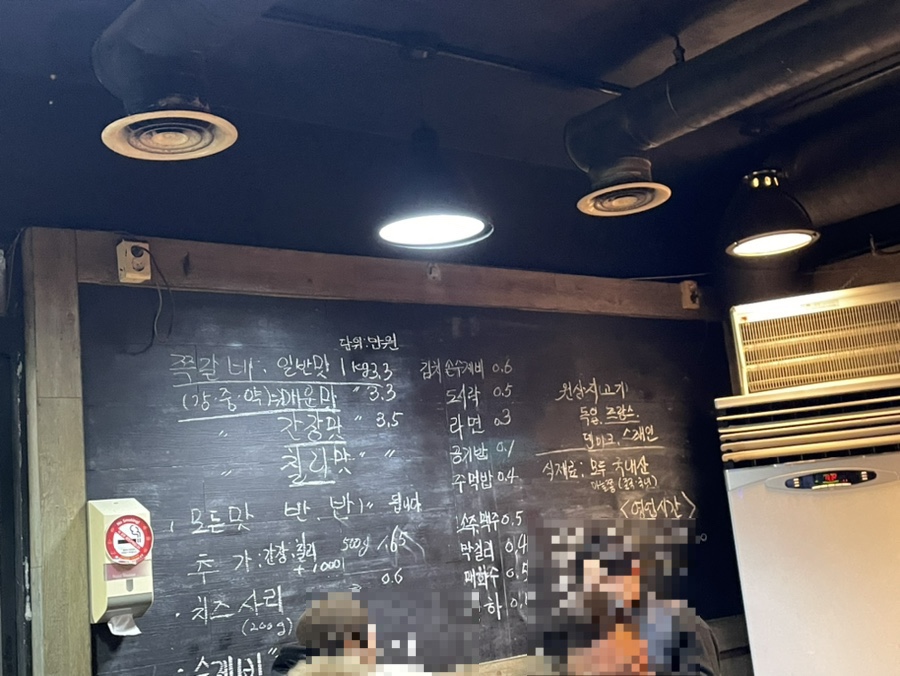 예감쪽갈비영화점 이미지
