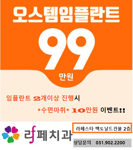 라페치과 이미지
