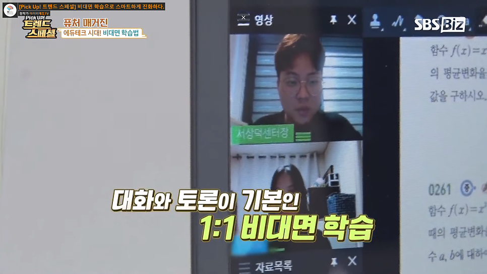 아이비에듀 이미지