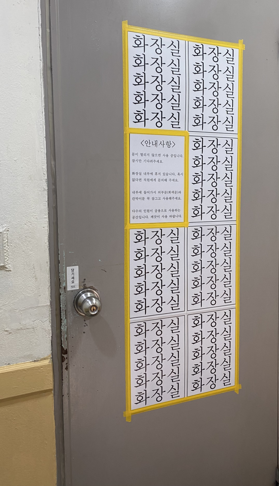 대경철근 이미지