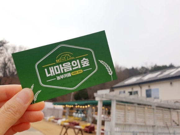 감성농부 이미지