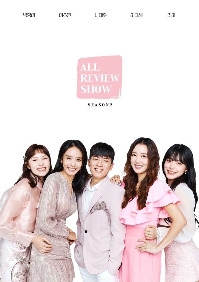 클린TV 이미지