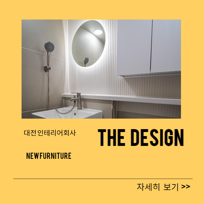 더디자인스 이미지