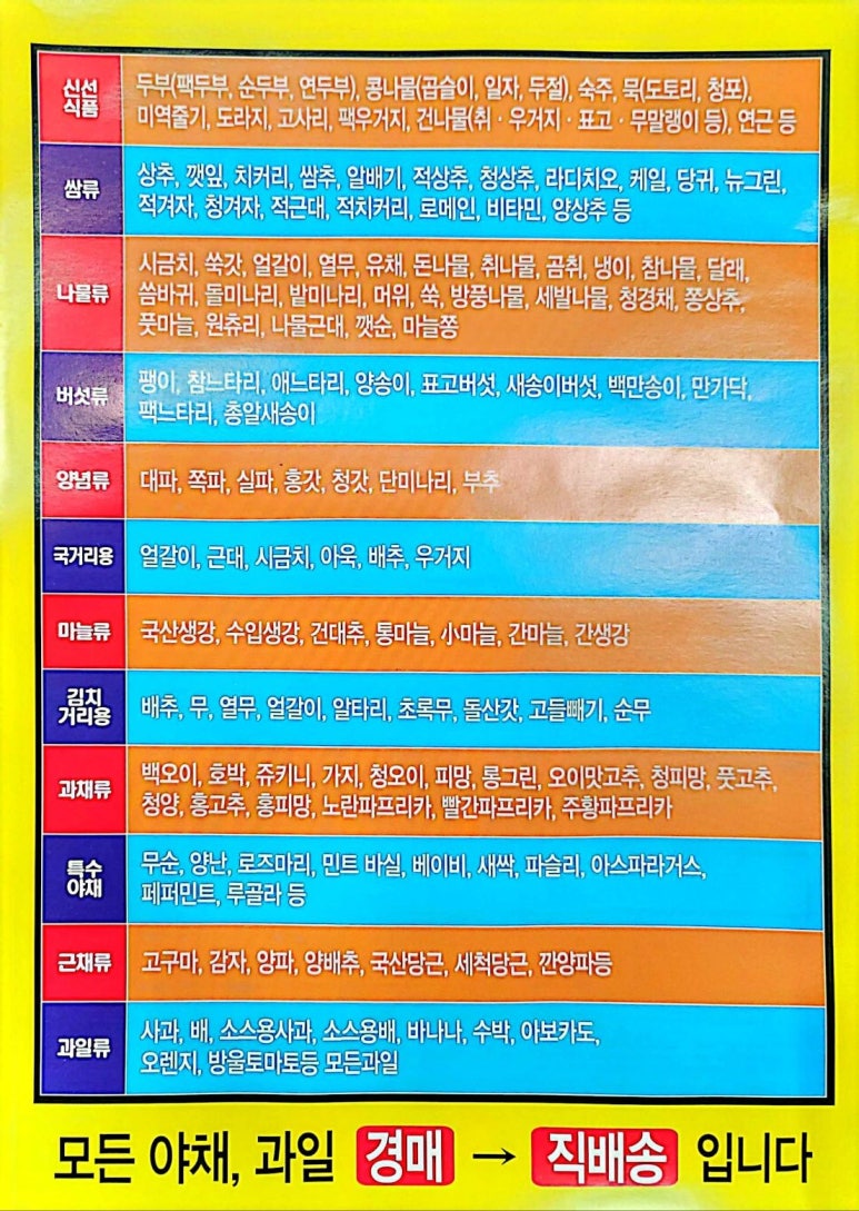 대풍유통 이미지