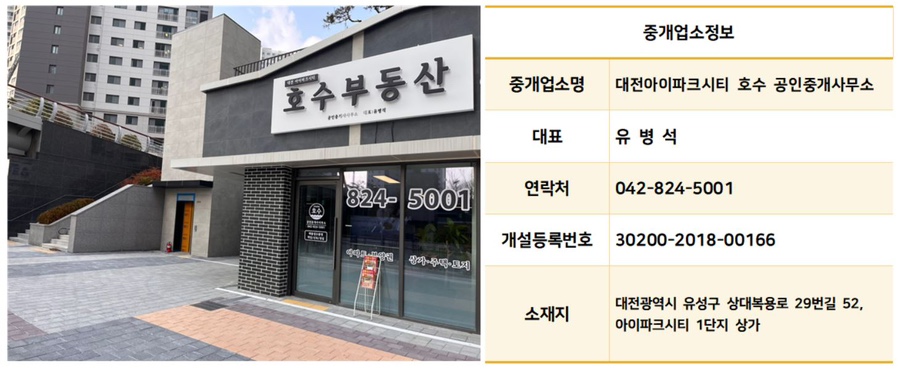크린토피아대전도안 이미지