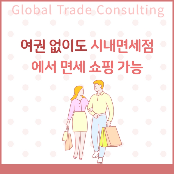 지티씨9 이미지